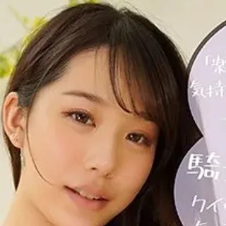尾崎えりか