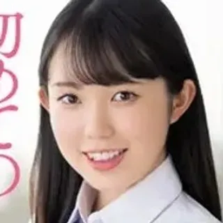 双葉くるみ
