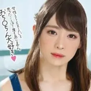 Maki Nonokawa