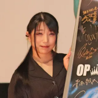 永井美雛