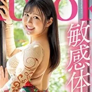Rika Hibiki