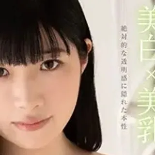 Ruka Matsumoto