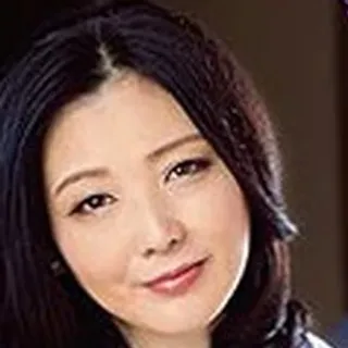 横山紗江子