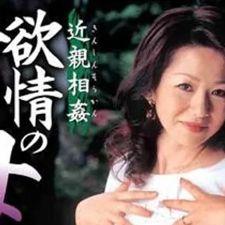 Shiho Wakoh