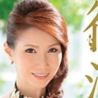 山口珠理