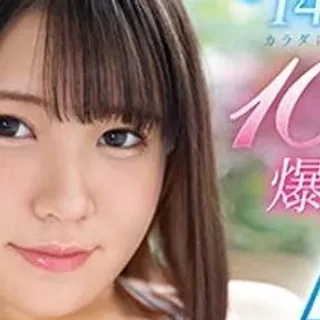 Urara Sasahara