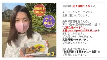 FC2-2819765 【無】垢抜けない純朴娘 めいちゃん＃２ 手作り弁当公園デート＆大好きなバンドＴシャツで着衣背徳中出しセックス new