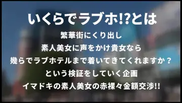 300NTK-143.HD new