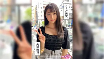 HOI-240 - 女優不詳みさき素人ホイホイZ・素人・ハメ撮り・ドキュメンタリー・美少女・女子大生・電マ・放尿・個人撮影・美乳 new