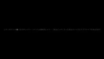 Jzs666君子社精选影片:こすっち_#COS_浓精中出 new