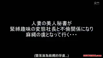 KUSR050中文字幕纯净版波多野結衣極縄婦人 縛られた美人妻 其ノ六 new
