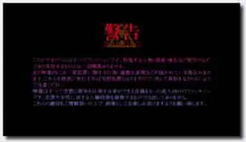 PoRO 鬼父2 下巻「巨乳と天然と卑しと嫉み」 BD 1920X1080 X264 FLAC new