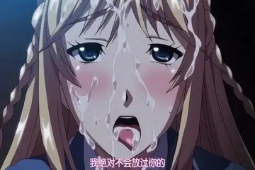 ばにぃうぉ~か~巨乳令嬢MC学園 #2「女帝の陥落」480px264aac new
