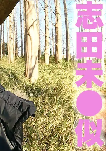 FC2-3250687 Gカップ美巨乳、クビれボイン！！大人の魅力満載！！！ぷるんっぷるんのGカップおっぱい、超絶美形！！彼氏の事を思いだし、ビンタに涙ぐむ中出 new
