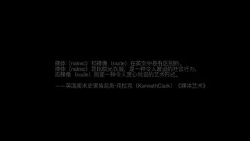 摄影师果哥出品不知火舞 new