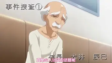 GB妄想専科身体で解決百鬼屋探偵事務所 ~百鬼屋 光の妖怪事件簿~ 第一話 処女捨山伝説怪奇譚AVC1080P new