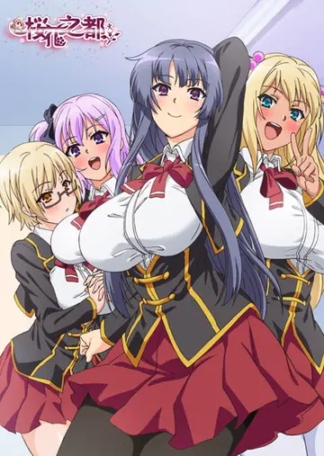 メリー・ジェーン巨乳ドスケベ学园上巻乙女クラブの秘密 new