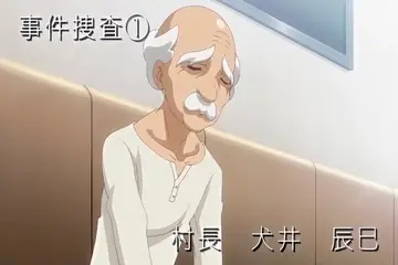 210604 210528 妄想専科 身体で解決百鬼屋探偵事務所 ~百鬼屋 光の妖怪事件簿~ 第一話 処女捨山伝説怪奇譚 No Watermark new