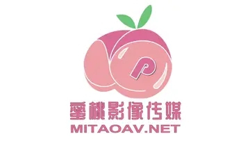 蜜桃传媒PMD005强爆我的一日女友-陈圆圆 new