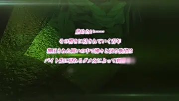 [nur]背徳の境界 ～女教師のウラ側～.cht new