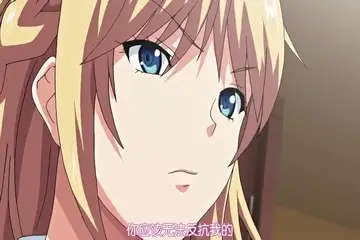 ばにぃうぉ～か～巨乳令嬢MC学園 ＃1「支配の序章」480px264aac new