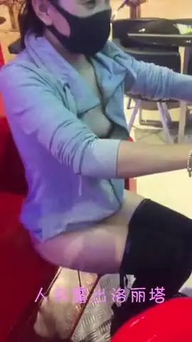 洛丽塔人前露出系列第三部游乐场全裸露出打乒乓球 new
