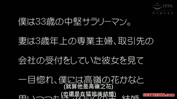 YPAA019中文字幕纯净版波多野結衣隣人たちに連続で寝取られていた妻 new