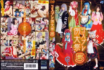 AKB045コスプレ例大祭 5 new