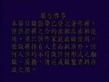 迷情司机