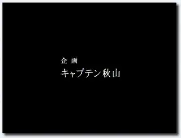 18禁アニメ 無修正 WHITE BEAR 淫母 いんぼ Episode 3 「新たなる劣情」 DVD 960x720 x264 ACx2