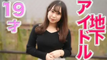 FC2-3053691 １９歳のお嬢様女子大在学中のJD、現●メイドにして、元地下アイドル。『完全顔出し』身長148cmのミニモニ娘は彼氏とラブラブでも中出し２