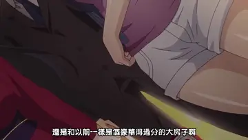 [200731][720p][BIG5][鈴木みら乃]自宅警備員2 第三話 爆乳未亡人叔母・志保 ～破られる貞操～ new