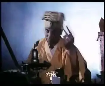 鬼娘子A new