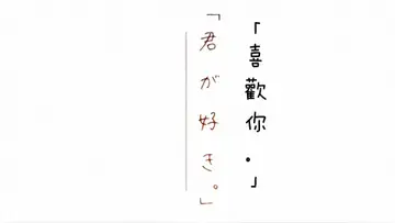 [ピンクパイナップル]君が好き。THE ANIMATION.cht