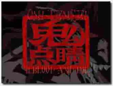 18禁アニメ 無修正 Green Bunny 鬼点睛 第二話「天使（はくま）」 DVD 960x720 x264 AAC
