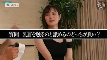 SEI-009 - 涼森れむ【※撮り下ろし】AV女優「涼森れむ」と性の専門家が解説した本当に気持ちいいセックス実践まじえて講義＜真似すれば必ず＞イカせられる new