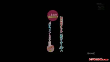 SSNI-030三上悠亜ファン感謝祭 国民的アイドル×一般ユーザー20人‘ガチファンとSEX解禁ハメまくりスペシャル