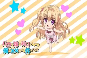 Baka na Imouto o Rikou ni Suru no wa Ore no XX Dake na Ken ni Tsuite~Baka na Imouto o Rikou ni Suru no wa Ore no XX Dake na Ken ni Tsuite EP03 RAW