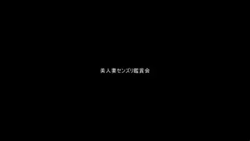 痴堕女子正义心中出调教竹内有纪